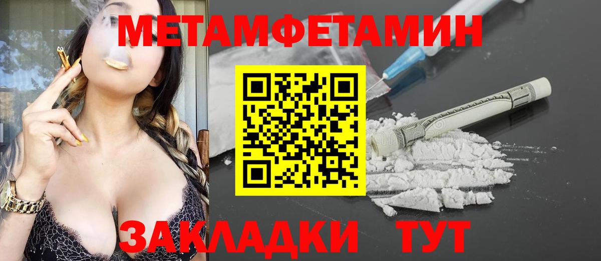 Amphetamine 98%  Вход с VPN  АМФ  Оренбург 