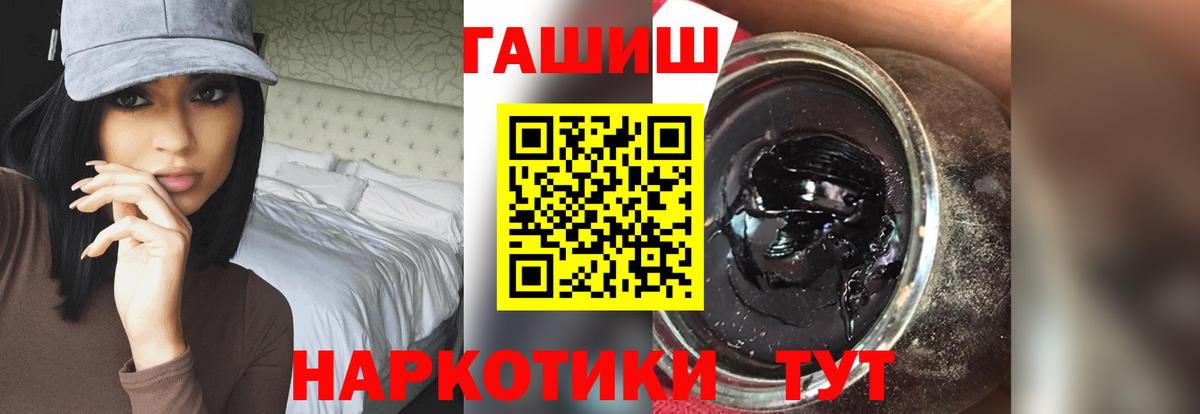 ГАШ Premium Оренбург
