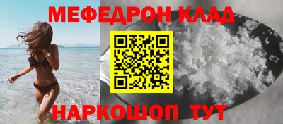 первитин Новодвинск