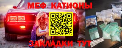 первитин Новодвинск