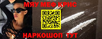 круглые Новозыбков
