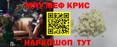 круглые Новозыбков