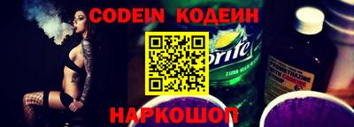 круглые Новозыбков