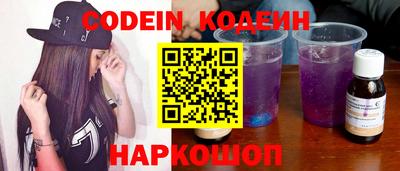 первитин Новодвинск
