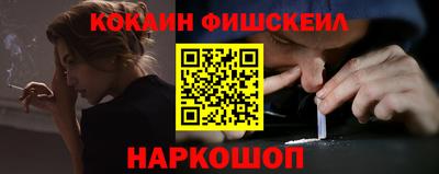 бутират Новокубанск