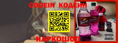 бутират Новокубанск