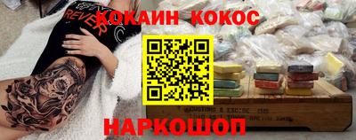 бутират Новокубанск
