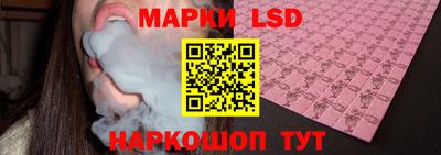 бутират Новокубанск