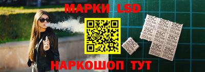 индика Наро-Фоминск