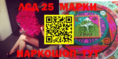 круглые Новозыбков