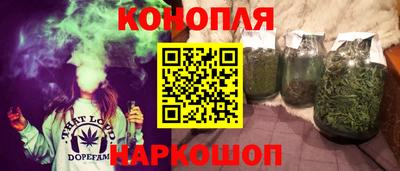 бутират Новокубанск