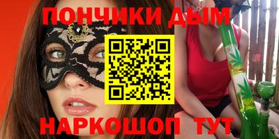 бутират Новокубанск