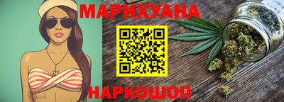 бутират Новокубанск