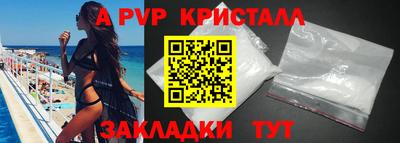 круглые Новозыбков