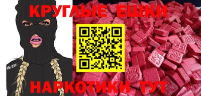 круглые Новозыбков
