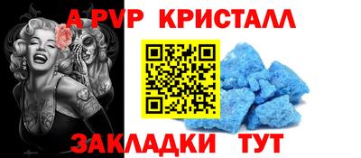 круглые Новозыбков