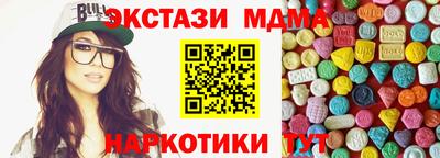 бутират Новокубанск