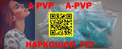 первитин Новодвинск