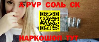 бутират Новокубанск