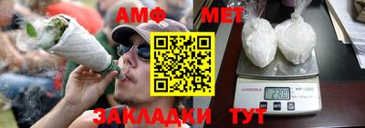 бутират Новокубанск