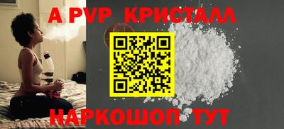 круглые Новозыбков