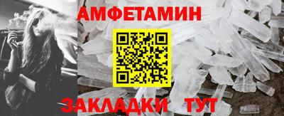 круглые Новозыбков