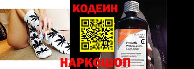 первитин Новодвинск