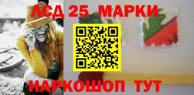 бутират Новокубанск