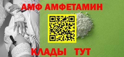 круглые Новозыбков