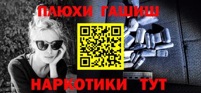 первитин Новодвинск