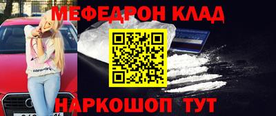первитин Новодвинск