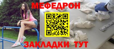 бутират Новокубанск