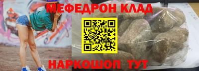 круглые Новозыбков