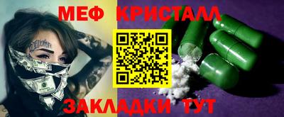бутират Новокубанск