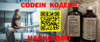 первитин Новодвинск