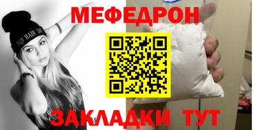 первитин Новодвинск
