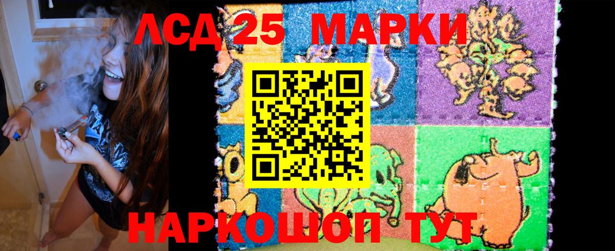 Марки N-bome 1,8мг  Вход с VPN  Оренбург  Марки N-bome 1,8мг 