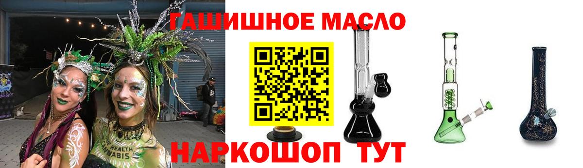 Дистиллят ТГК концентрат  купить наркотик  Дистиллят ТГК концентрат  Оренбург  Вход с VPN 