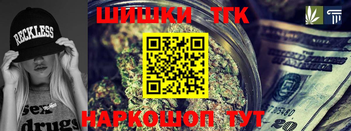 Оренбург  Канабис индика  Шишки марихуана планчик  Бошки марихуана тримм  Вход с VPN 