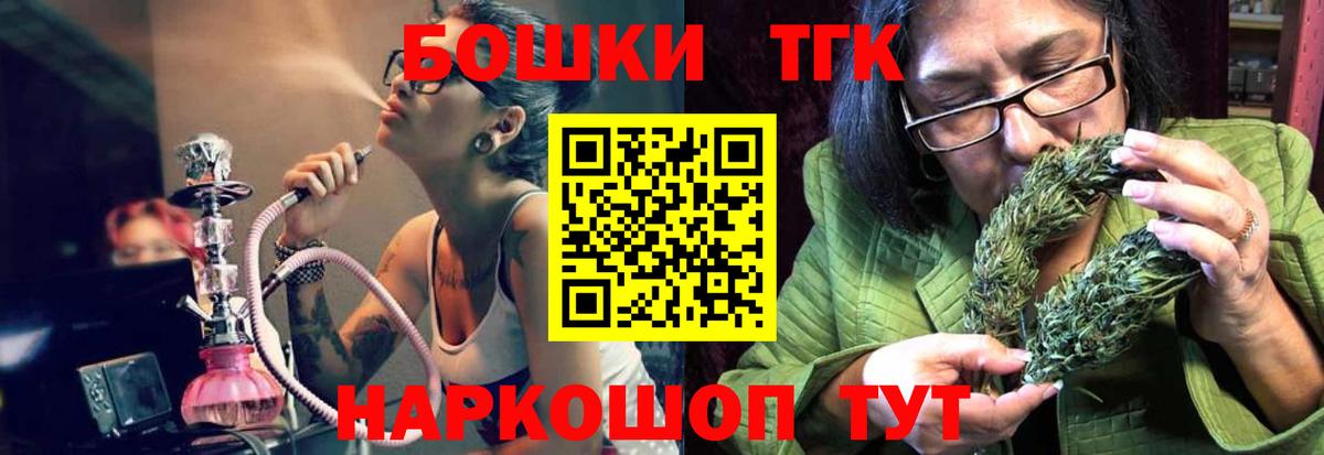 Канабис конопля Оренбург